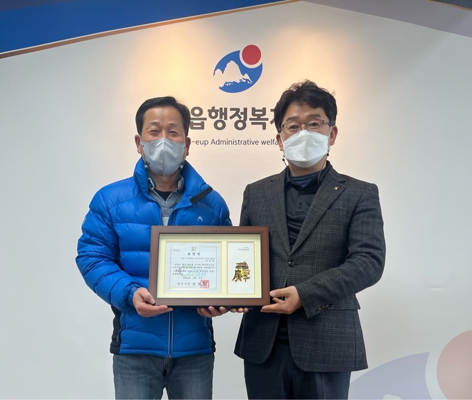 구정서(오른쪽) 초월읍장이 응급조치로 생명을 구하고 선행한 시민 방동혁(왼쪽)씨에게 너른고을 미소상을 표창하고 있다.(사진=광주시 제공)