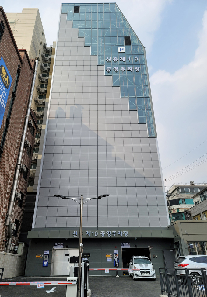 성남시가 건립한 기계식 ‘신흥 제10 공영주차장’ 전경. (사진=성남시 제공)