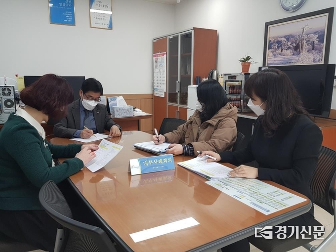 동두천시 송내동 행정복지센터 내부 사례회의 모습 (사진=송내동행정복지센터 제공)