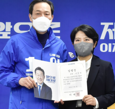 더불어민주당 우상호 총괄선대본부장이 2일 오전 서울 여의도 중앙당사에서 열린 인재영입 발표에서 이연월 대한민국공무원노동조합총연맹 4대 위원장에게 중앙선대위 후보 직속 노사관계총괄특보단장 임명장을 전달하고 있다. (사진=연합뉴스)