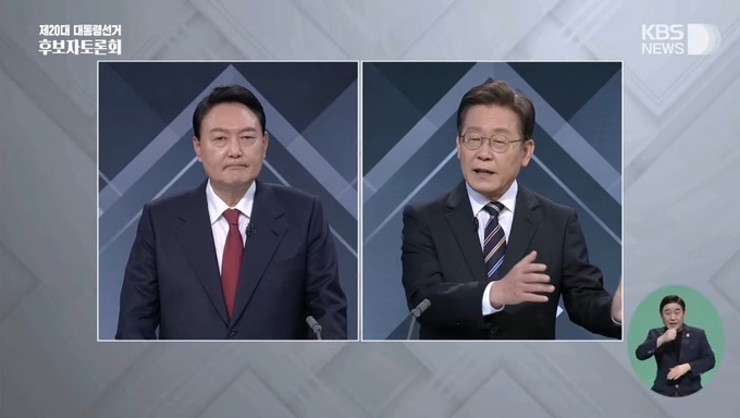 (사진=유튜브 캡쳐)