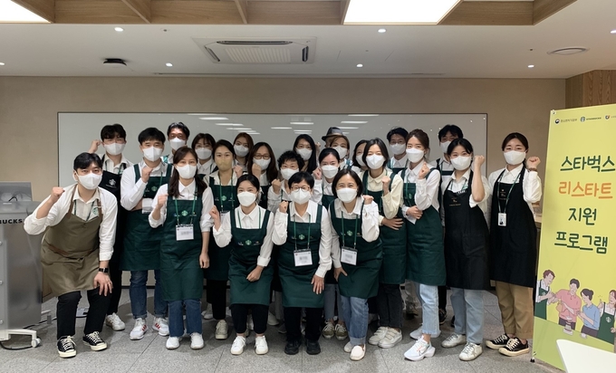 (사진=스타벅스코리아 제공)