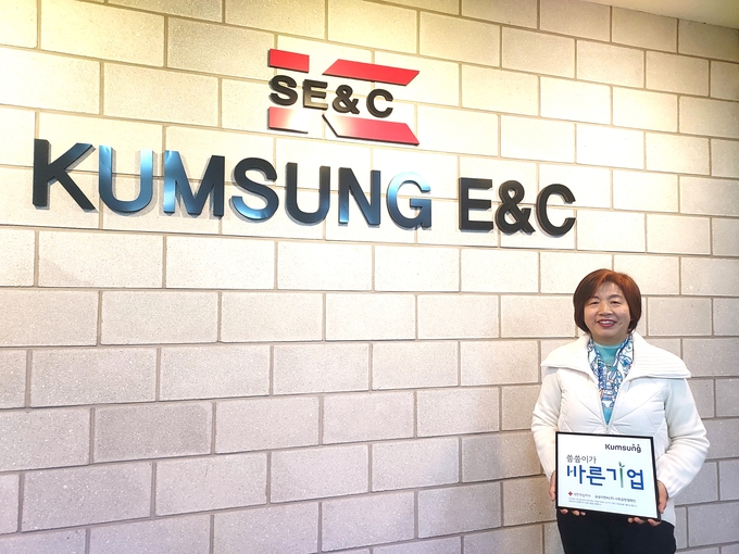 금성이엔씨(주) 오미경 대표. (사진=대한적십자사 경기도지사 제공)