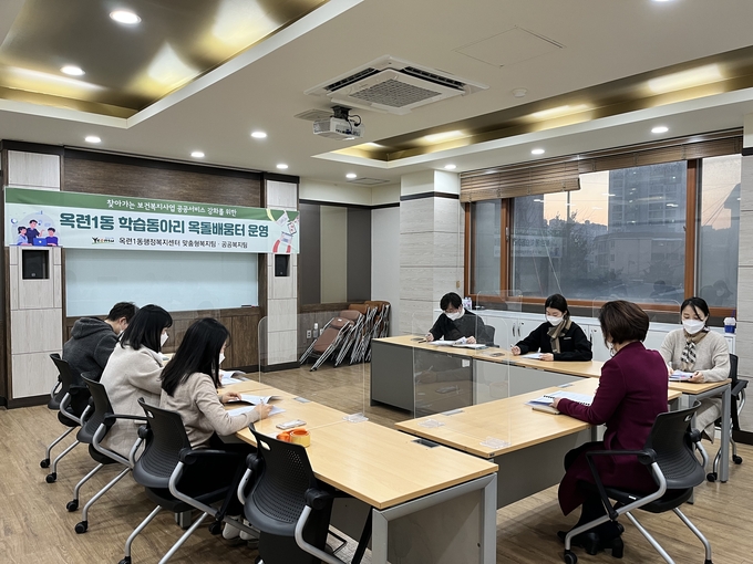 연수구 옥련1동 복지담당 공무원들의 학습동아리인 옥돌배움터. ( 사진 = 연수구 제공 )
