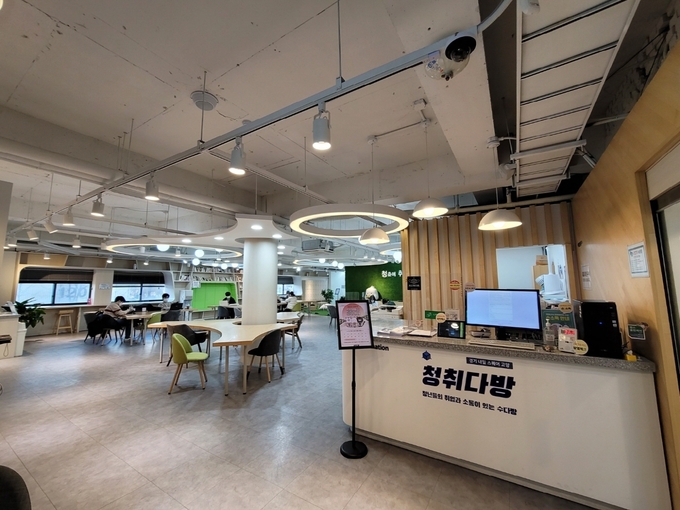 고양시 청취다방 전경.(사진=고양시 제공)