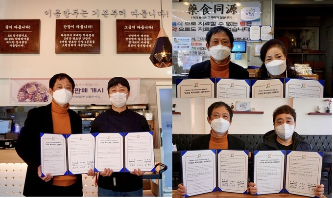 광주시 오포읍이 취약계층 복지 지원을 위해 3개업체와 복지사랑방 업무협약을 체결하고 있다.(사진=광주시 제공)