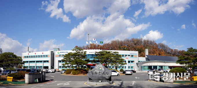 동두천시 전경 (사진=동두천시 제공)