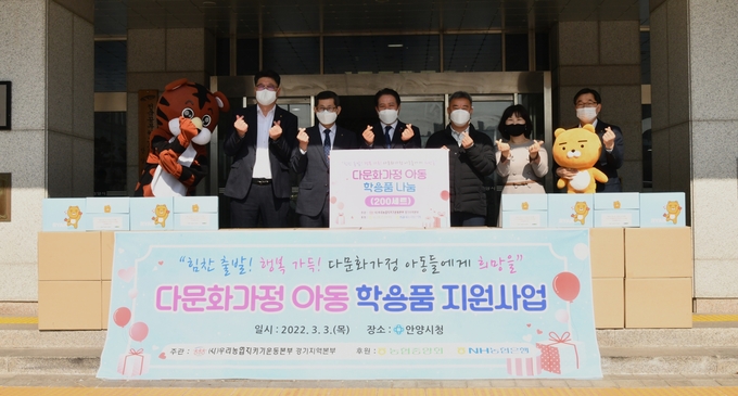 (사진=경기농협 제공)