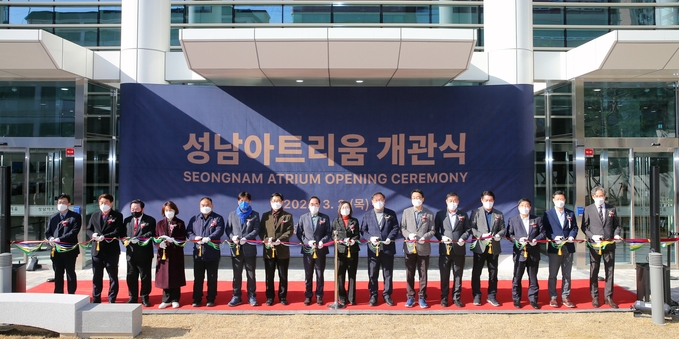 성남아트리움 개관식에 참석한 내빈들이 테이프커팅을 준비하고 있다. (사진=성남문화재단 제공)