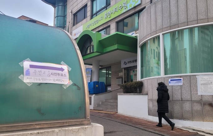  제20대 대통령 선거 사전투표 첫날인 4일 경기도 수원시 팔달구 우만2동 행정복지센터사전투표소에 한 시민이 소중한 한 표를 행사하기 위해 투표소를 들어서고 있다. (사진=연합뉴스)