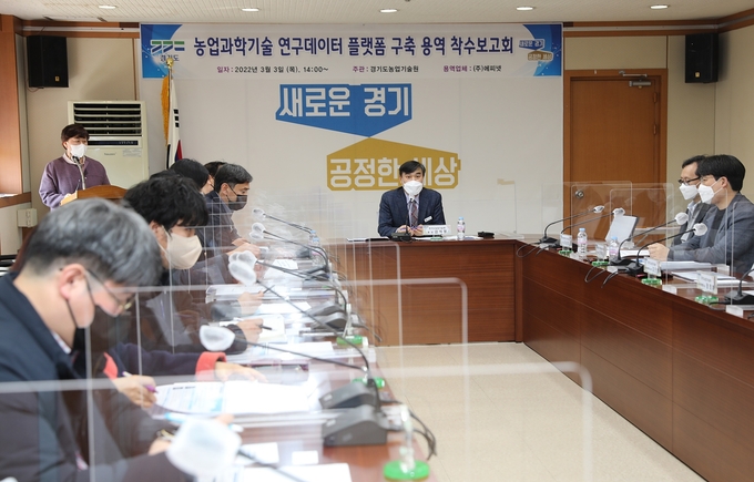 (사진=경기도농업기술원 제공)