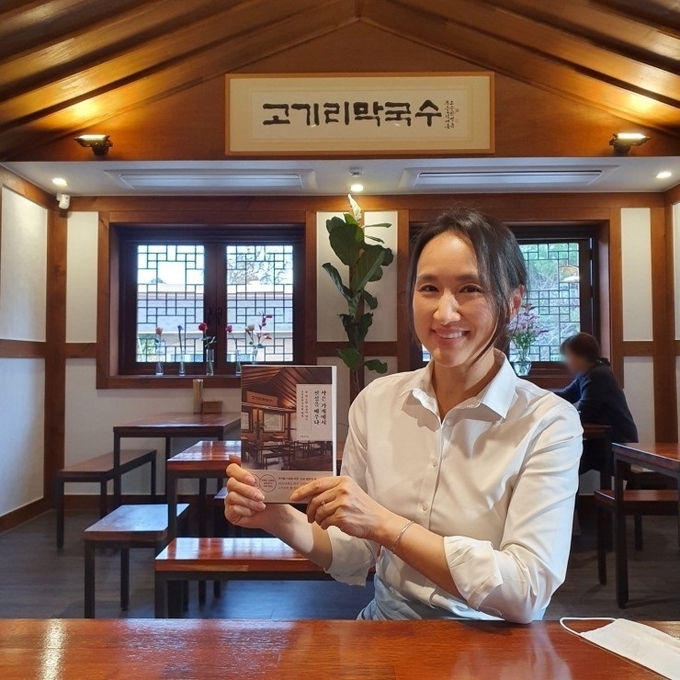  김윤정 고기리 막국수 대표
