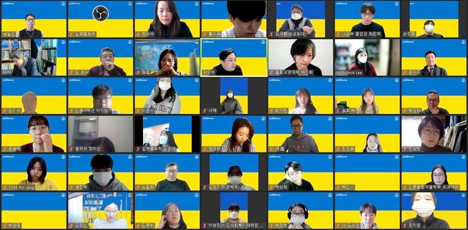 성공회대 '우크라이나의 평화를 위한 시간' (사진=성공회대 제공)
