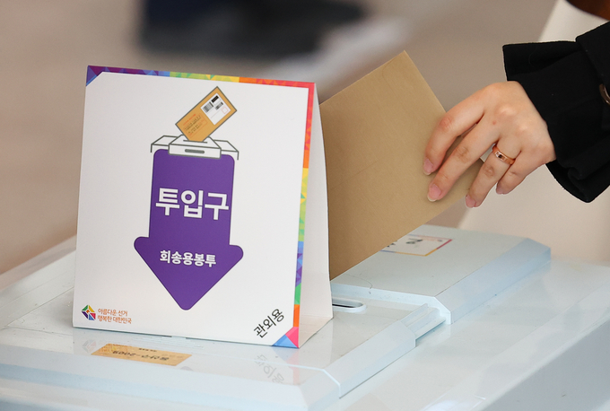  20대 대선 사전투표 이틀째인 5일 오전 서울역 대합실에 마련된 사전투표소를 찾은 한 시민이 투표함에 투표용지를 넣고 있다. (사진=연합뉴스)