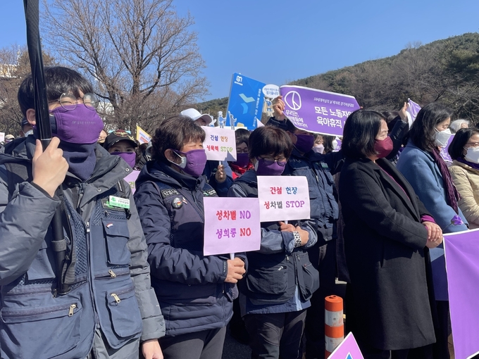  3일 경기도청 앞, 3.8 세계여성의 날 기념 '제 18회 경기여성대회'에서 참가자들이 피켓을 들고 있다. (사진=김한별 기자)