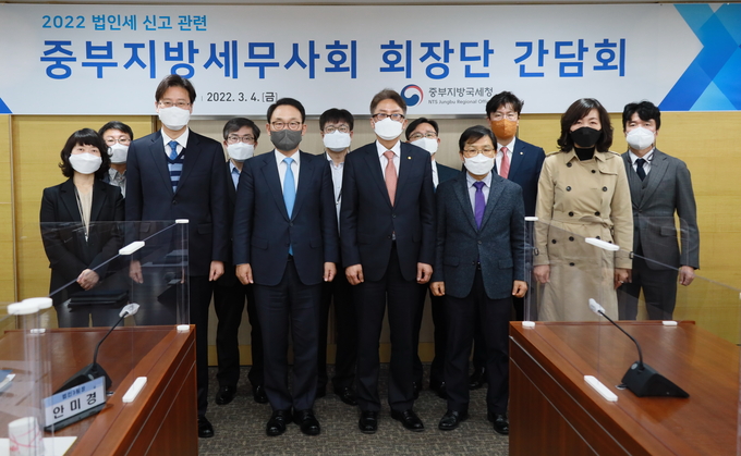 (사진=중부지방국세청 제공)