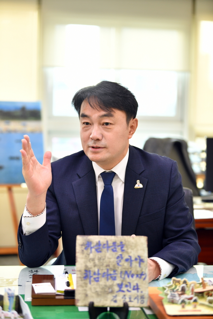 김상호 하남시장.(사진=하남시 제공)