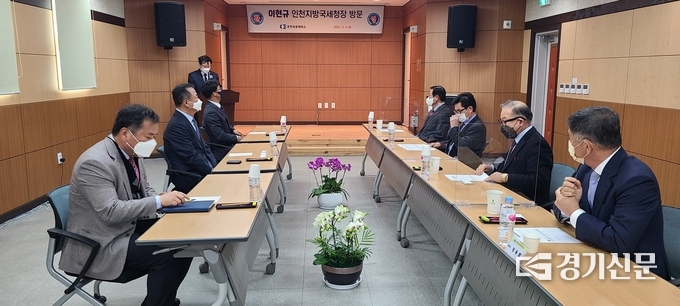 포천상공회의소 4층 대강당에서 이현규 인천지방국세청장이 상공회의소 회장단과 간담회를 가졌다. (사진=문석완 기자)