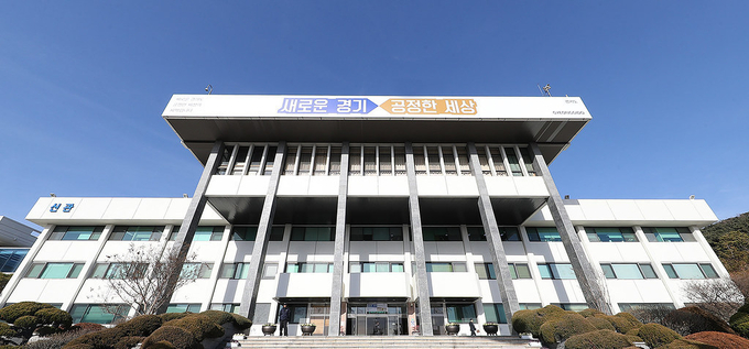 (사진=경기도 제공)