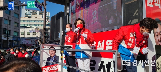 신읍사거리에서 국민의힘이 유세를 하고 있다. (사진=문석완 기자)