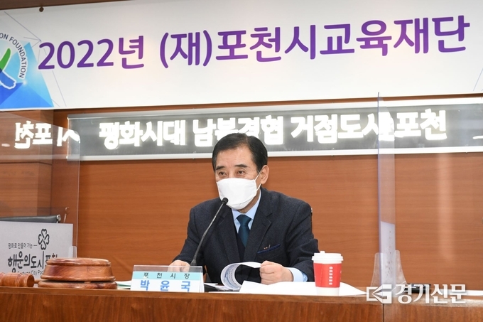 박윤국 이사장이 인사말 하고 있다. (사진=포천시 제공)