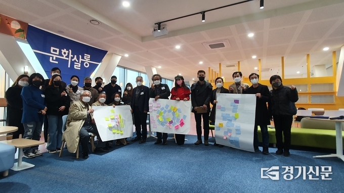 안성문화도시 라운드테이블 ‘시민맞춤’ 4회차 개최(사진=안성시 제공)