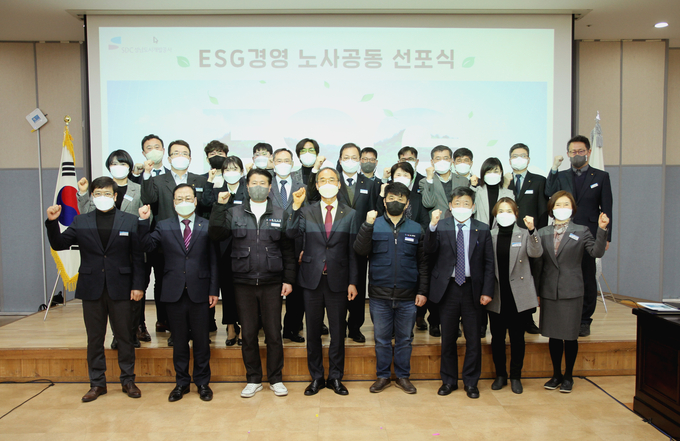 선포식 후 노사 정건기 사장 등 노사관계자들이 화이팅을 하고 있다. (사진=성남도시개뱔공사 제공)