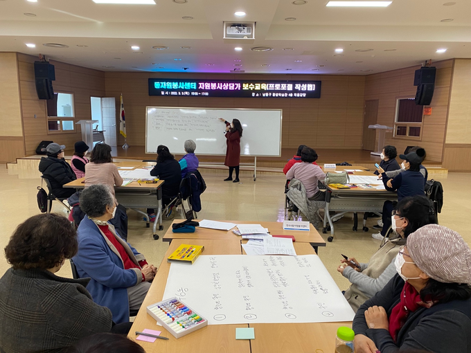 남동구 동 자원봉사센터 상담가들이 교육내용을 경청하고 있다. ( 사진 = 남동구 제공 )