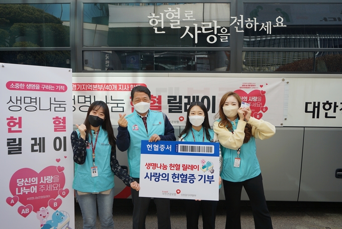 (사진=국민건강보험공단 인천경기지역본부 제공)