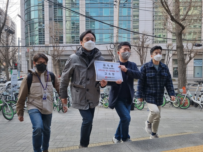 8일 언론노조 관계자들은 서울경찰청에 윤석열 후보에 대한 고소장을 제출했다. (사진=연합뉴스 제공) 