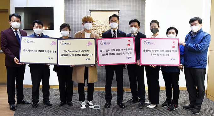 (사진=SR 제공)