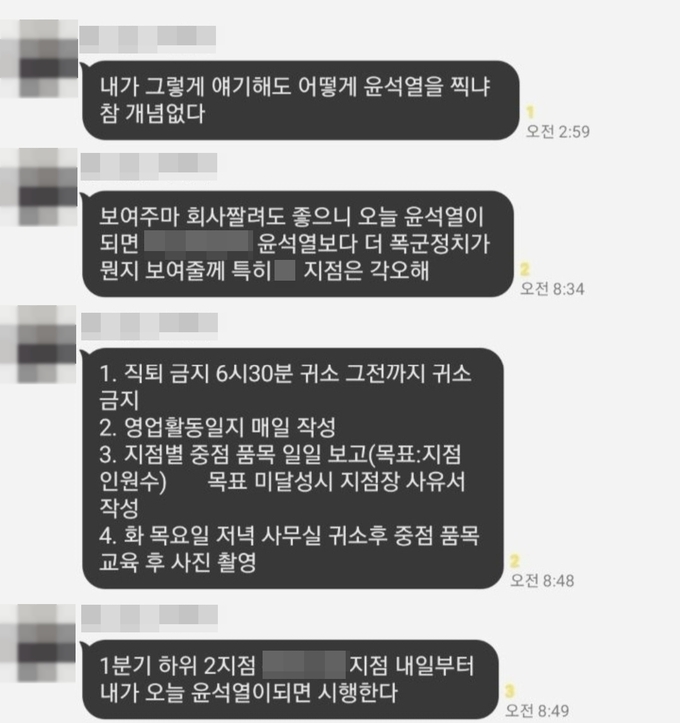 (사진=제보자 제공)