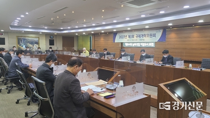 시정회의실에서 2022년 제1회 규제개혁위원회가 열리고 있다. (사진=포천시 제공)