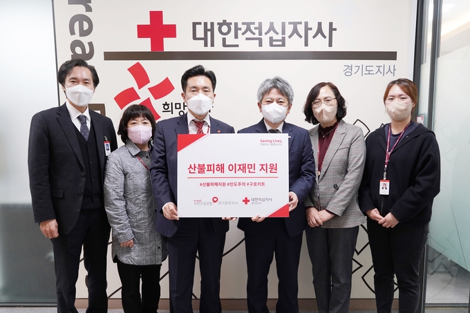 10일 국민건강보험공단 경기광주지사는 대한적십자사 경기도지사를 방문해 산불피해 이재민 구호성금을 기탁했다. (사진=대한적십자사 경기도지사 제공)