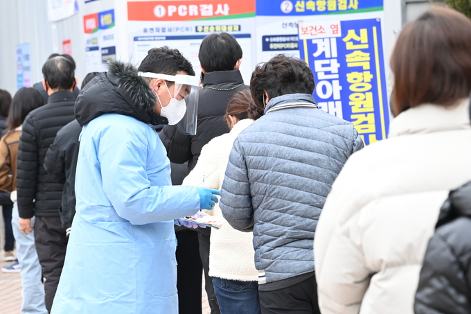 하남시는 국·과장급 56명, 오는 4월까지 휴일 선별검사소 업무를 지원한다./하남시 제공
