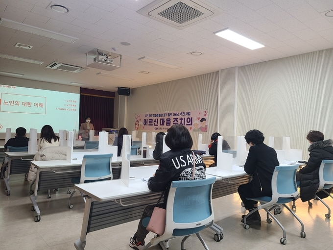 시흥시 장곡동, ‘어르신 마음 주치의’ 양성 교육 펼쳤다.(사진=시흥시 제공)