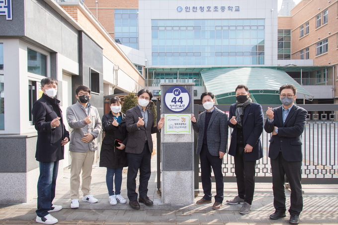 SK인천석유화학은 11일 청호초중학교 작은도서관에 도서를 기증했다. ( 사진 = SK인천석유화학 제공 )