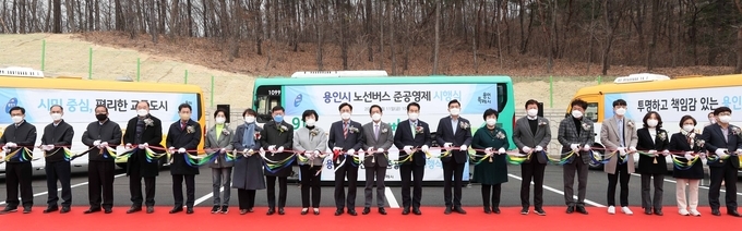11일 기흥구 중동 버스공영차고지에서 열린 ‘용인시 공공버스’시행식에서 참석자들이 축하 테이프를 자르고 있다. (사진=용인시청 제공)<br>
