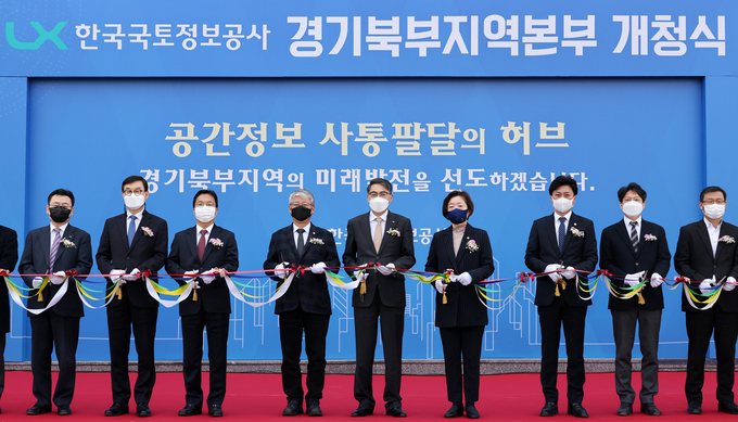 (사진=한국국토정보공사(LX) 경기북부지역본부 제공)