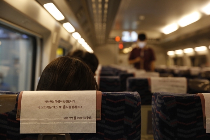 (사진=SR 제공)