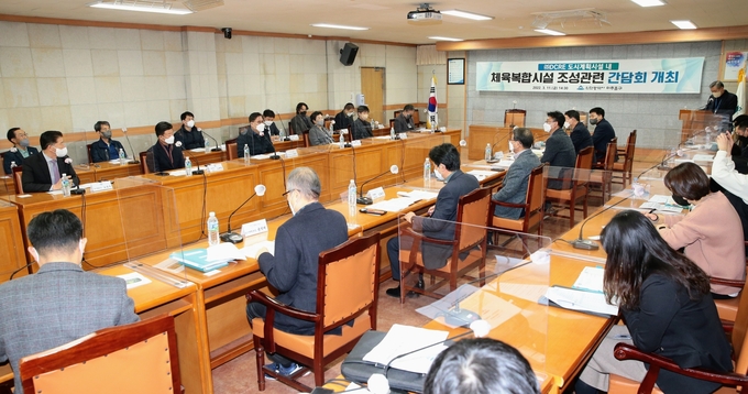 미추홀구와 (주)DCRE 관계자들이 도시계획시설 내 체육복합시설 조성 관련 간담회를 진행하고 있다. ( 사진 = 미추홀구 제공 )