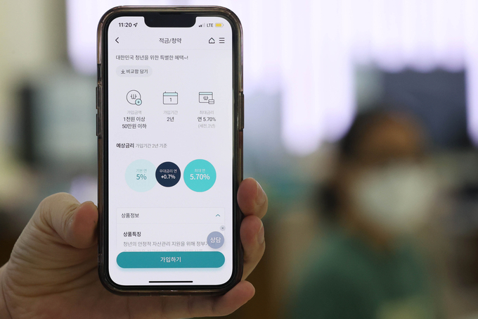 사진은 이날 서울의 한 은행과 모바일 앱. (사진=연합뉴스/자료사진)