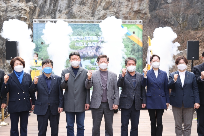 광명시는 지난 12일 도덕산 인공폭포 하부에서 박승원 광명시장, 도의원, 시의원, 지역 주민 등 약 100여명이 참석한 가운데 도덕산 인공폭포 출렁다리 착공식을 개최했다.(사진=광명시 제공)