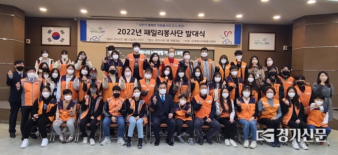 ‘2022년 패밀리봉사단 발대식’이 끝난 후 박윤국 이사장과 봉사단원들이 기념촬영하고 있다. (사진=문석완 기자)