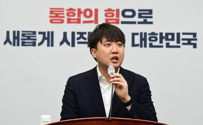 국민의힘 이준석 대표가 지난 10일 국회에서 열린 의원총회에서 발언하고 있다. (사진=연합뉴스 제공)