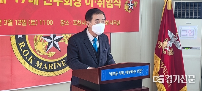 박윤국 포천시장이 축사를 하고 있다. (사진=문석완 기자)