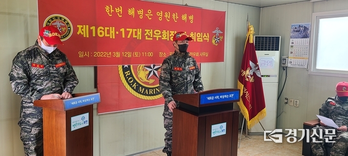 김준호 신임 회장이 취임사를 하고 있다. (사진=문석완 기자)