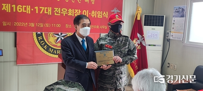 박윤국 포천시장이 이임하는 이규복 회장에게 공로패를 수여했다. (사진=문석완 기자)