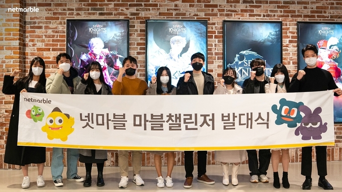 (사진=넷마블 제공)