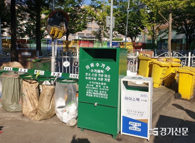 평택시가 작년 경기도로부터 사업비를 지원받아 '아이스팩 재사용 사업'을 본격 추진하다, 수거량이 부족하다는 이유로 올해 잠정적으로 사업을 중단했다.(사진=평택시 제공)